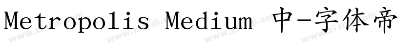 Metropolis Medium 中字体转换